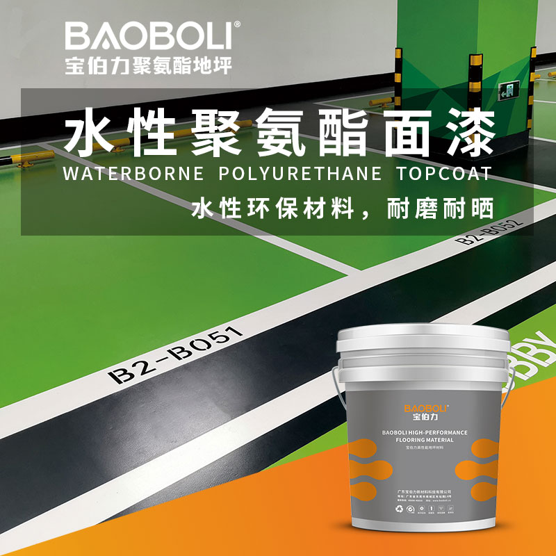 清远聚氨酯